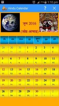 Hindu Panchang Hindu Calendar screenshot 3