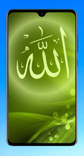 Islamic Wallpaper HD screenshot 8