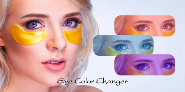 Eye Color Change screenshot 1