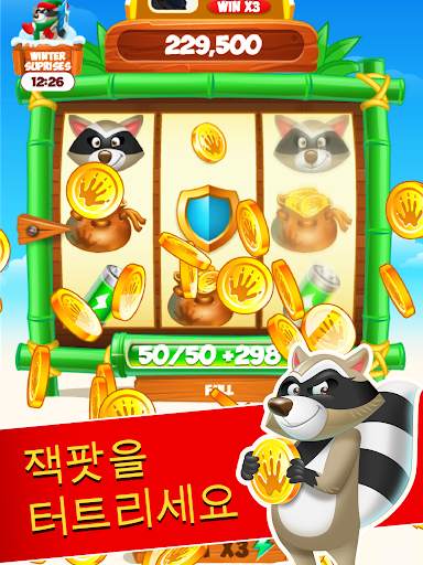 Coin Boom screenshot 5