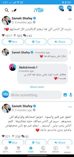 iTop screenshot 3