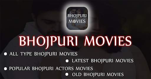 Bhojpuri movies- all bhojpuri video & gana in HD screenshot 1