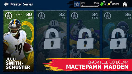 Last Season MM скриншот 3
