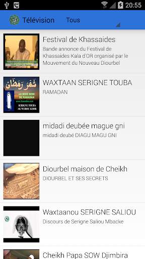 Mouridisme africaislam.com स्क्रीनशॉट 1