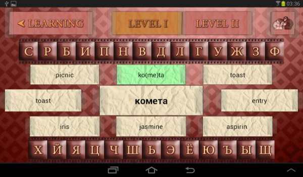 Russian Kometa screenshot 9