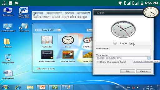 Learn Windows 7 in Marathi 7 تصوير الشاشة