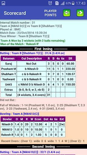 Street Cricket Scorer screenshot 3