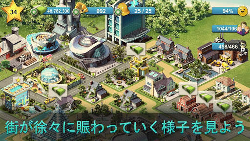 City Island 4：村を建設します screenshot 2