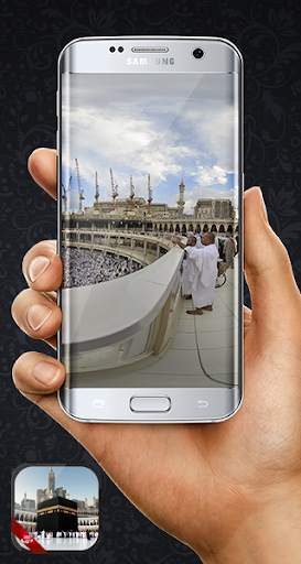الحرم المكي VR 5 تصوير الشاشة