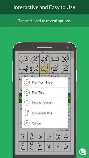 Noorani Qaida - Indian Edition screenshot 2