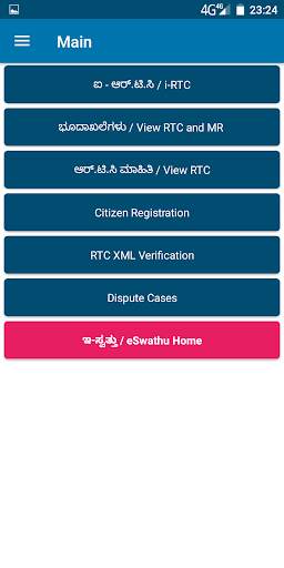 e Swathu & ಕರ್ನಾಟಕ Boomi Land Records - RTC PAHANI screenshot 3