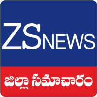 Zilla Samacharam