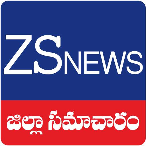 Zilla Samacharam 1.0