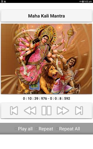 Durga Devi Stuthi 12 تصوير الشاشة