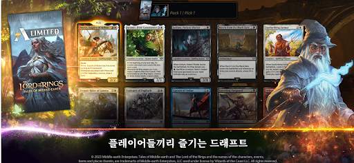 매직: 더 개더링 아레나 screenshot 2