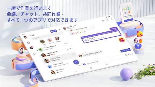 Microsoft Teams screenshot 9