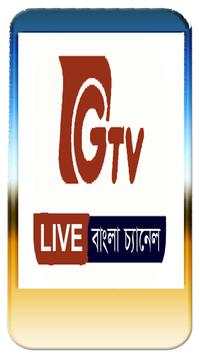 GTV LIVE FREE screenshot 3