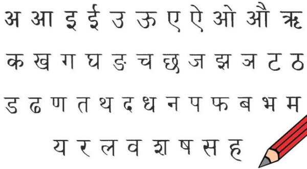 Learn Hindi in 30 Days through VIDEOs Easily App screenshot 1
