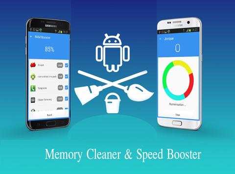 Memory Cleaner & Speed Booster screenshot 2