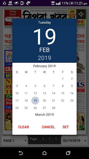 Tripura Khabar Official screenshot 5