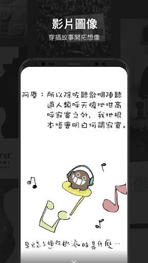 tbc screenshot 3