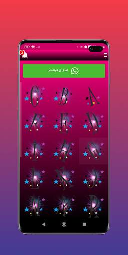 Alphabet Stickers for WhatsApp screenshot 3