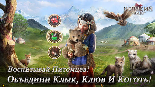 Game of Khans скриншот 5