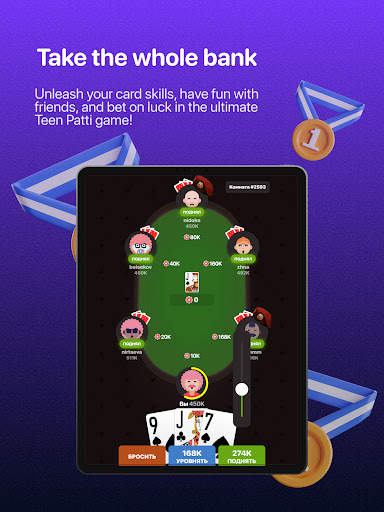 Teen Patti -  3 Patti (Rummy) screenshot 5