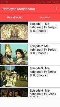 Ramayan, Mahabharat All Episode screenshot 6