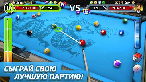 Pool Clash: игра в бильярд скриншот 4