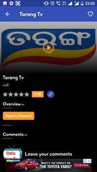 Odia Live Tv screenshot 3
