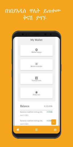 Gebeyaaddis - Ethiopian Online Shopping screenshot 8