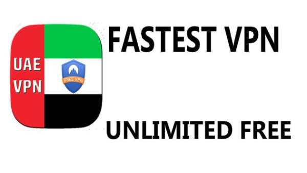 UAE VPN screenshot 1