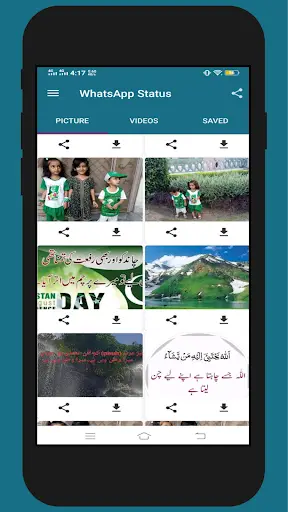 Save Status From WhatsApp स्क्रीनशॉट 2