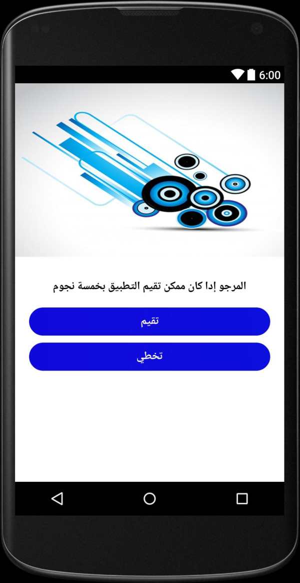استرجاع الرسائل المحذوفه القديمة و الجديدة screenshot 4