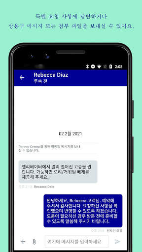 Expedia Group Partner Central screenshot 5