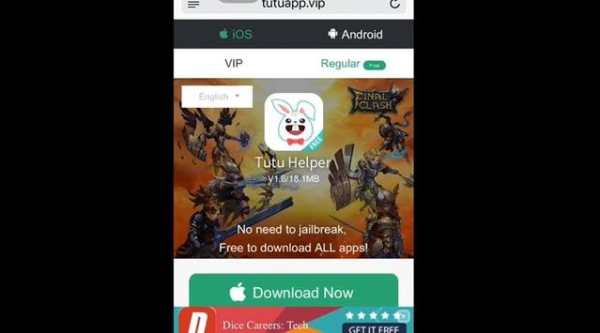 TutuApp screenshot 2