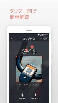 Mobike screenshot 2