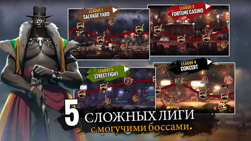 Zombie Fighting Champions скриншот 5
