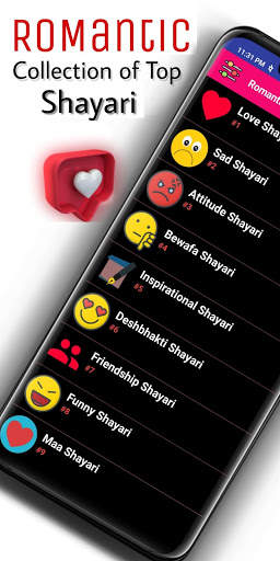 Romantic Shayari in hindi : Romantic shayari New screenshot 1