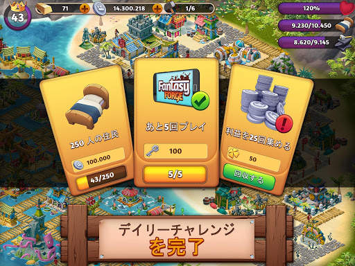 Fantasy Island: Fun Forest Sim screenshot 20