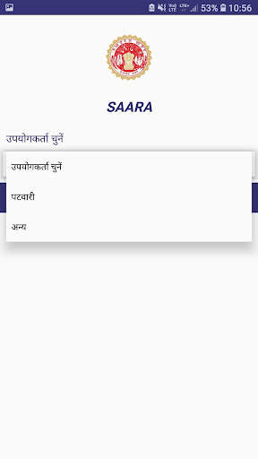 MP Saara App screenshot 2