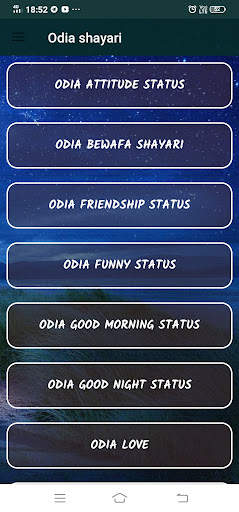 New Odia shayari, odia sms, Odia status 2021 screenshot 6