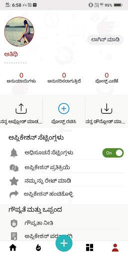 Kannada Status,Video Collection 2020-Made in INDIA screenshot 4