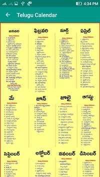 2017 Telugu Calendar screenshot 2