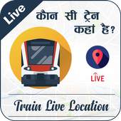 Indian Railway Live Train Running Status : PNR 1.1