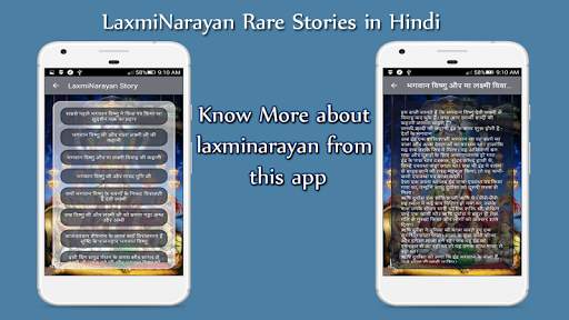 Laxmi Narayan Wallpaper screenshot 2