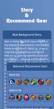 MLBB Guide screenshot 4