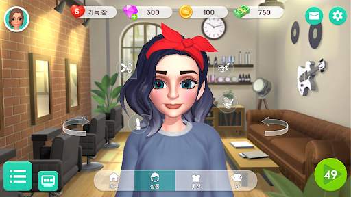 Project Makeover screenshot 7