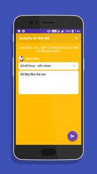 Smile Plz screenshot 8